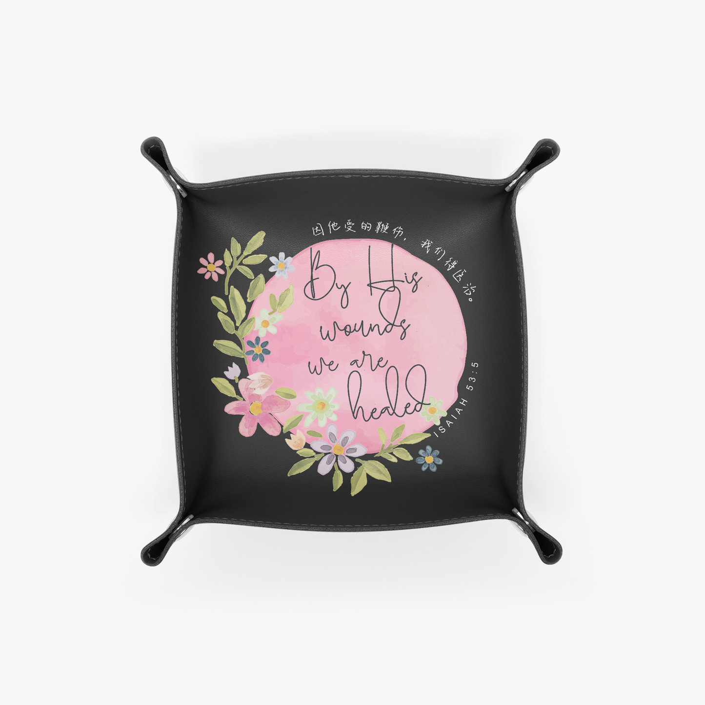 皮革托盤 - 以賽亞書 53:5