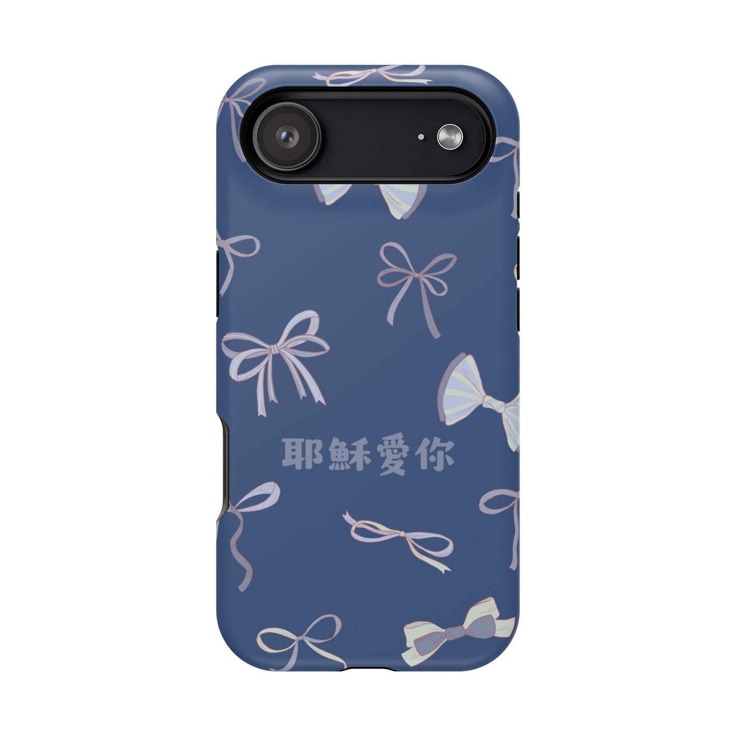 MagSafe手機殼 - 耶穌愛你