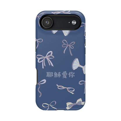 MagSafe手機殼 - 耶穌愛你