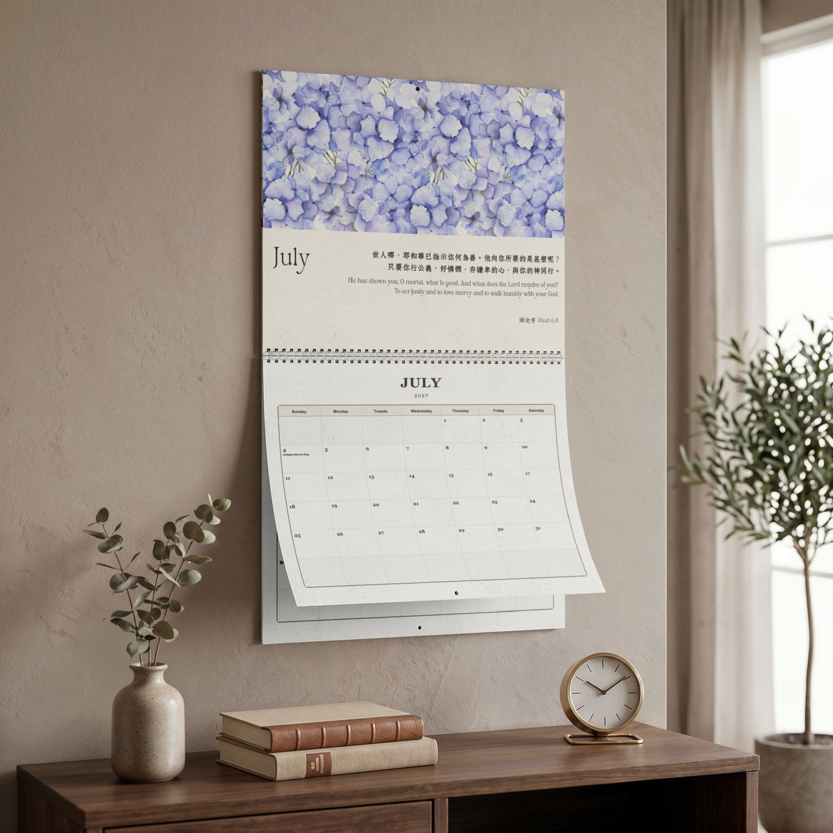2027 經文掛曆 Bible Verse Wall Calendar (Floral)
