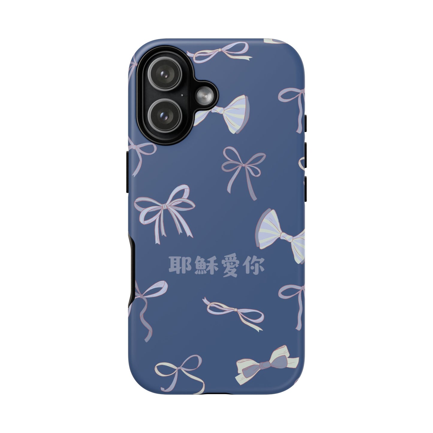 手機殼 - 耶穌愛你｜藍色蝴蝶結版