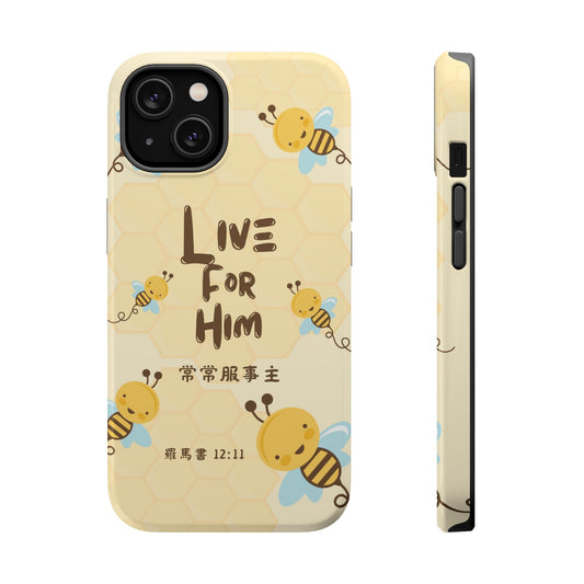 MagSafe手機殼 - 常常服事主