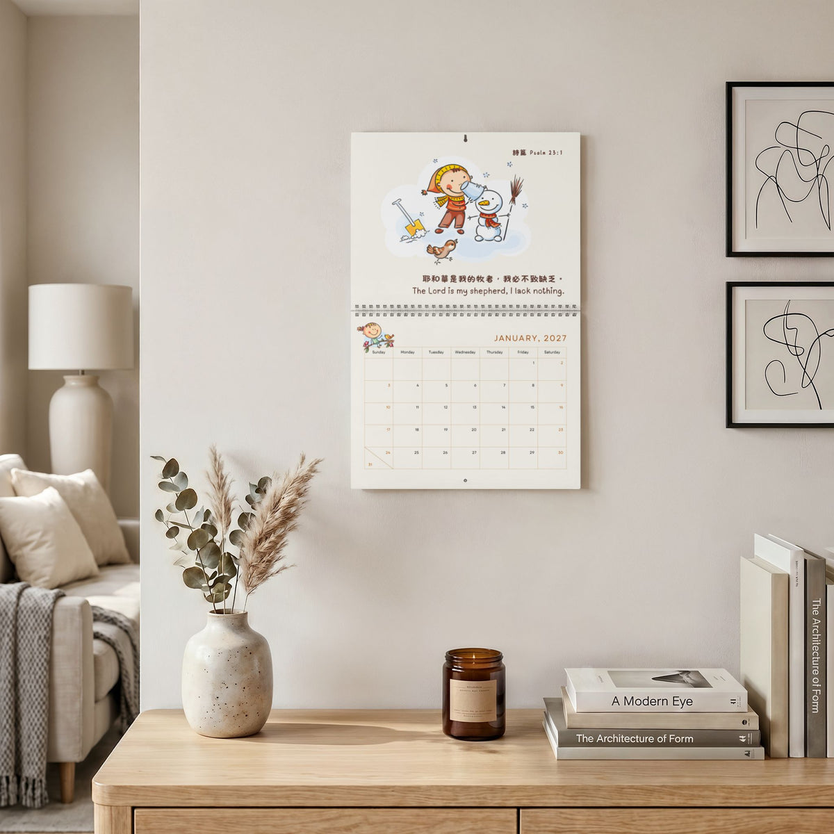兒童掛曆 Kids Wall Calendar 2027