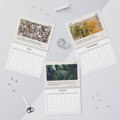 2027 經文掛曆 Bible Verse Wall Calendar