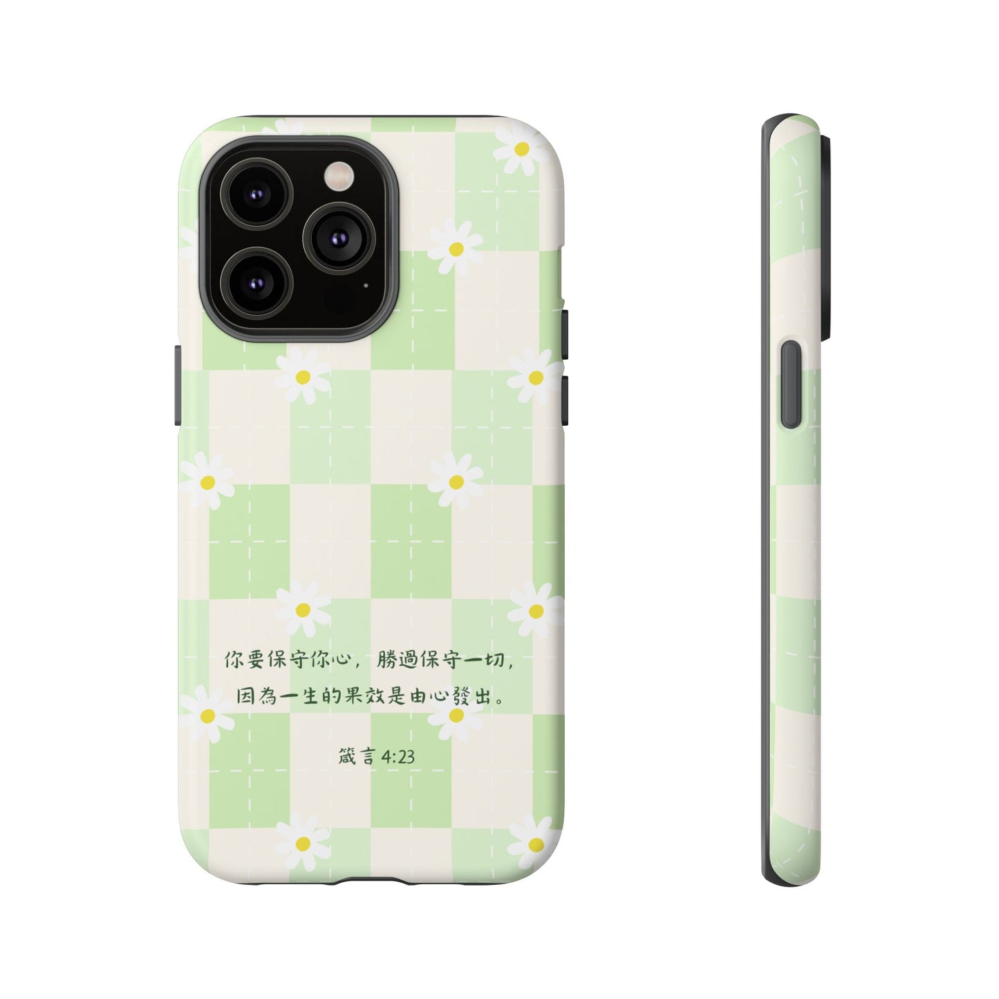 手機殼 - 你要保守你心（綠色）