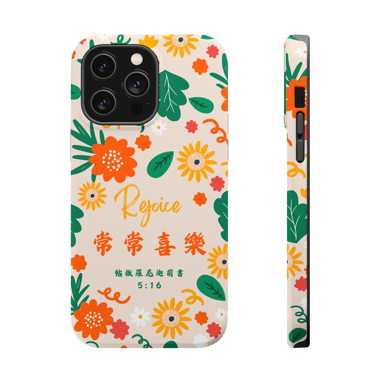 MagSafe手機殼 - 常常喜樂