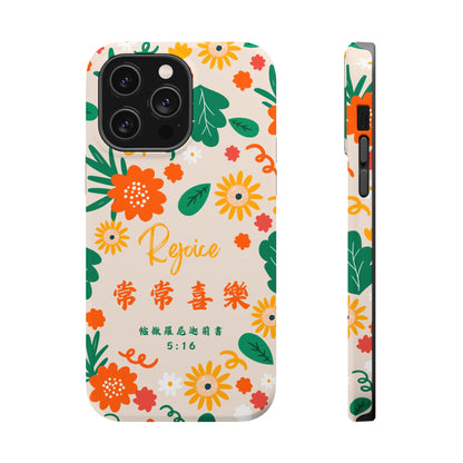 MagSafe手機殼 - 常常喜樂