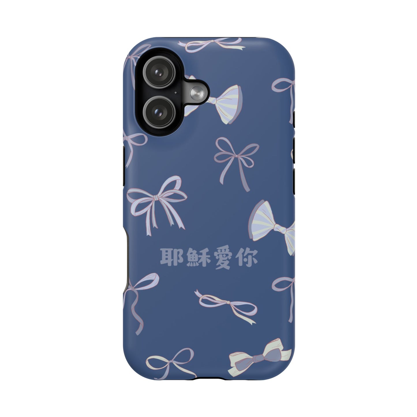 MagSafe手機殼 - 耶穌愛你