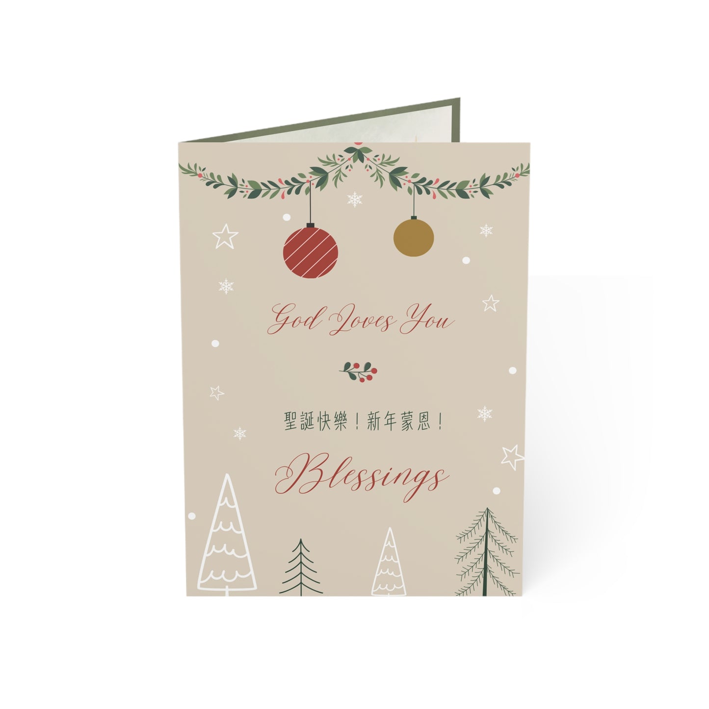 聖誕賀卡 - 聖誕快樂 新年蒙恩