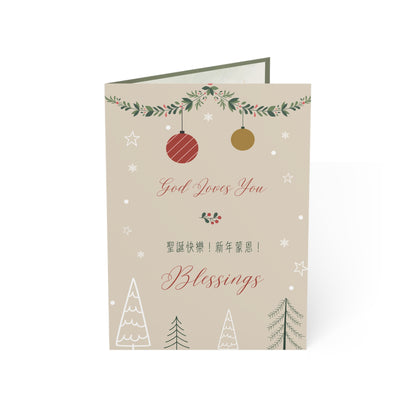 聖誕賀卡 - 聖誕快樂 新年蒙恩