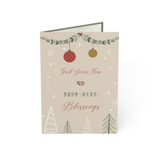聖誕賀卡 - 聖誕快樂 新年蒙恩