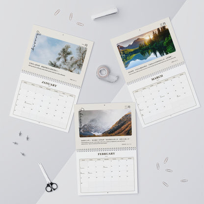 2027 經文掛曆 Bible Verse Wall Calendar