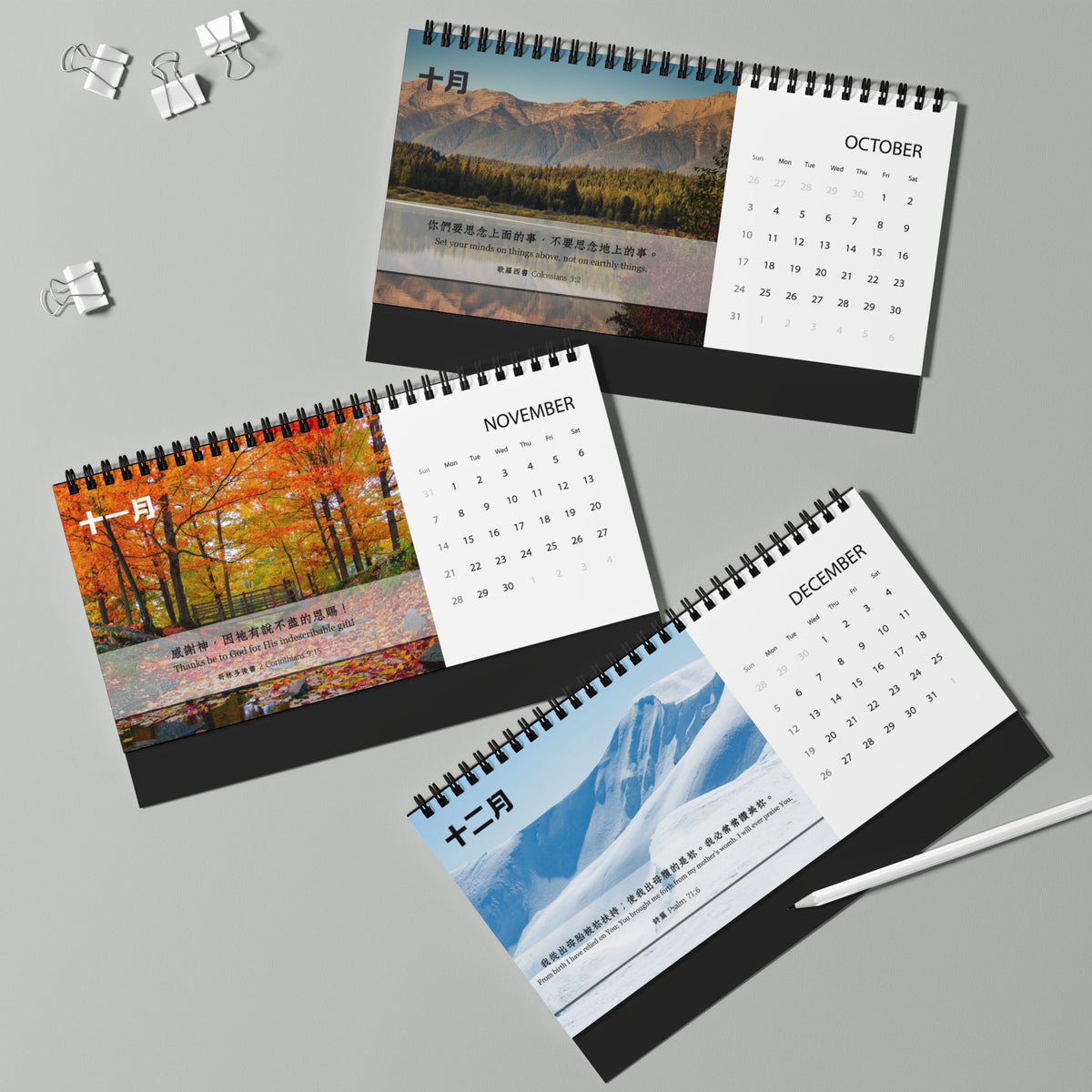 福音經文台曆 Desk Calendar 2027 (nature)