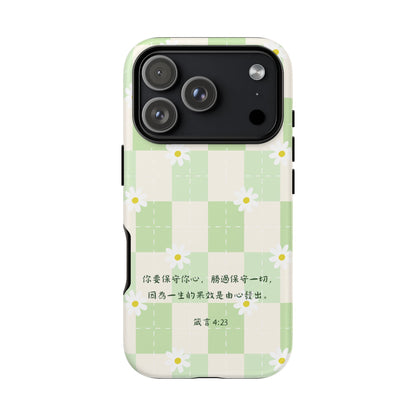 手機殼 - 你要保守你心（綠色）