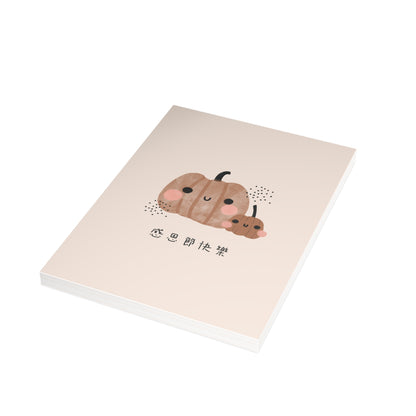 感恩節賀卡 -  詩篇107:1