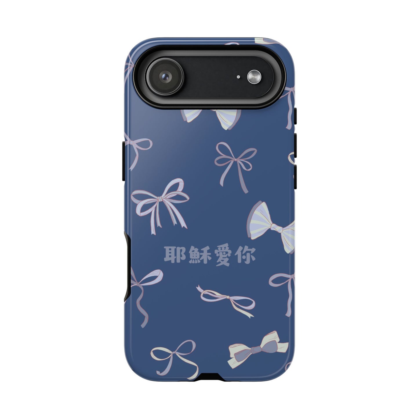 手機殼 - 耶穌愛你｜藍色蝴蝶結版