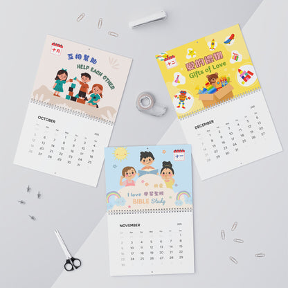 兒童掛曆 Kids Wall Calendar 2025