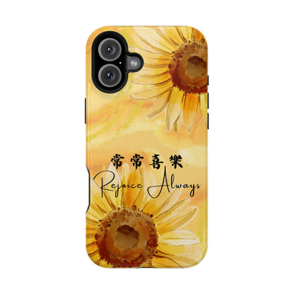 MagSafe手機殼 - 常常喜樂 Rejoice Always