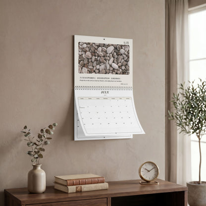 2027 經文掛曆 Bible Verse Wall Calendar