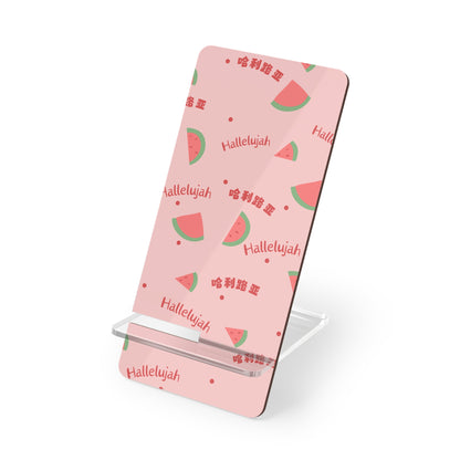 Phone Stand - Hallelujah