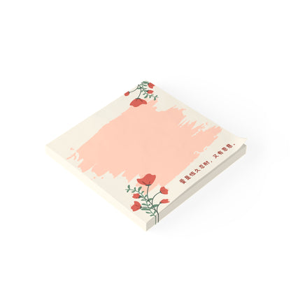 便利貼 - 愛是恆久忍耐 又有恩慈