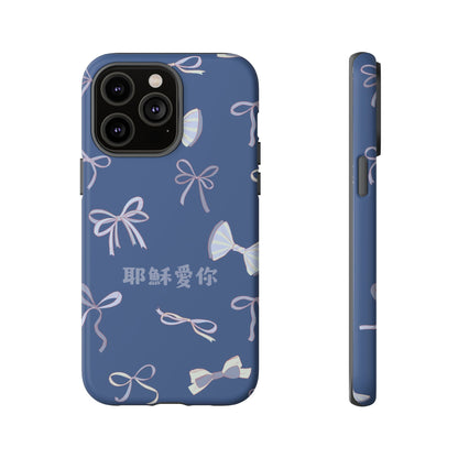 手機殼 - 耶穌愛你｜藍色蝴蝶結版