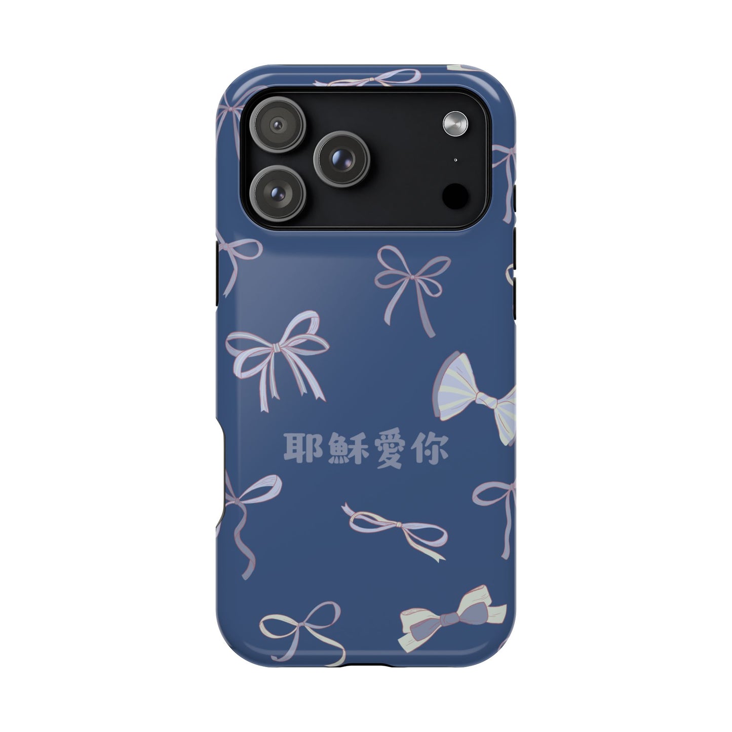 MagSafe手機殼 - 耶穌愛你