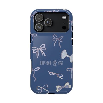 MagSafe手機殼 - 耶穌愛你