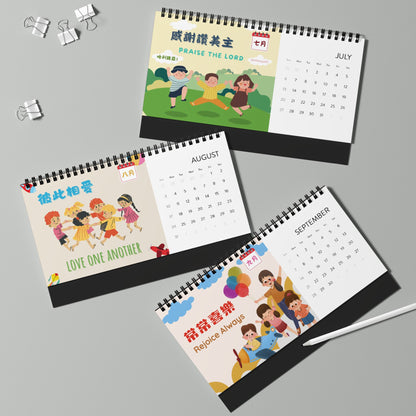 兒童台曆 Kids Desk Calendar 2025