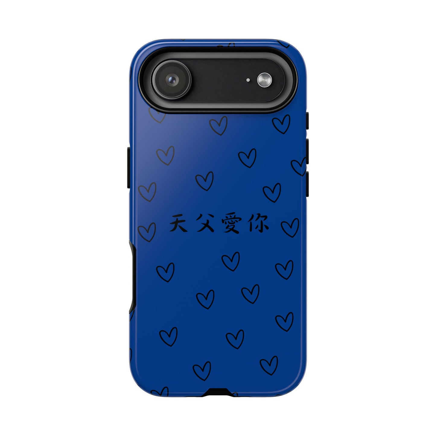 手機殼 - 天父愛你