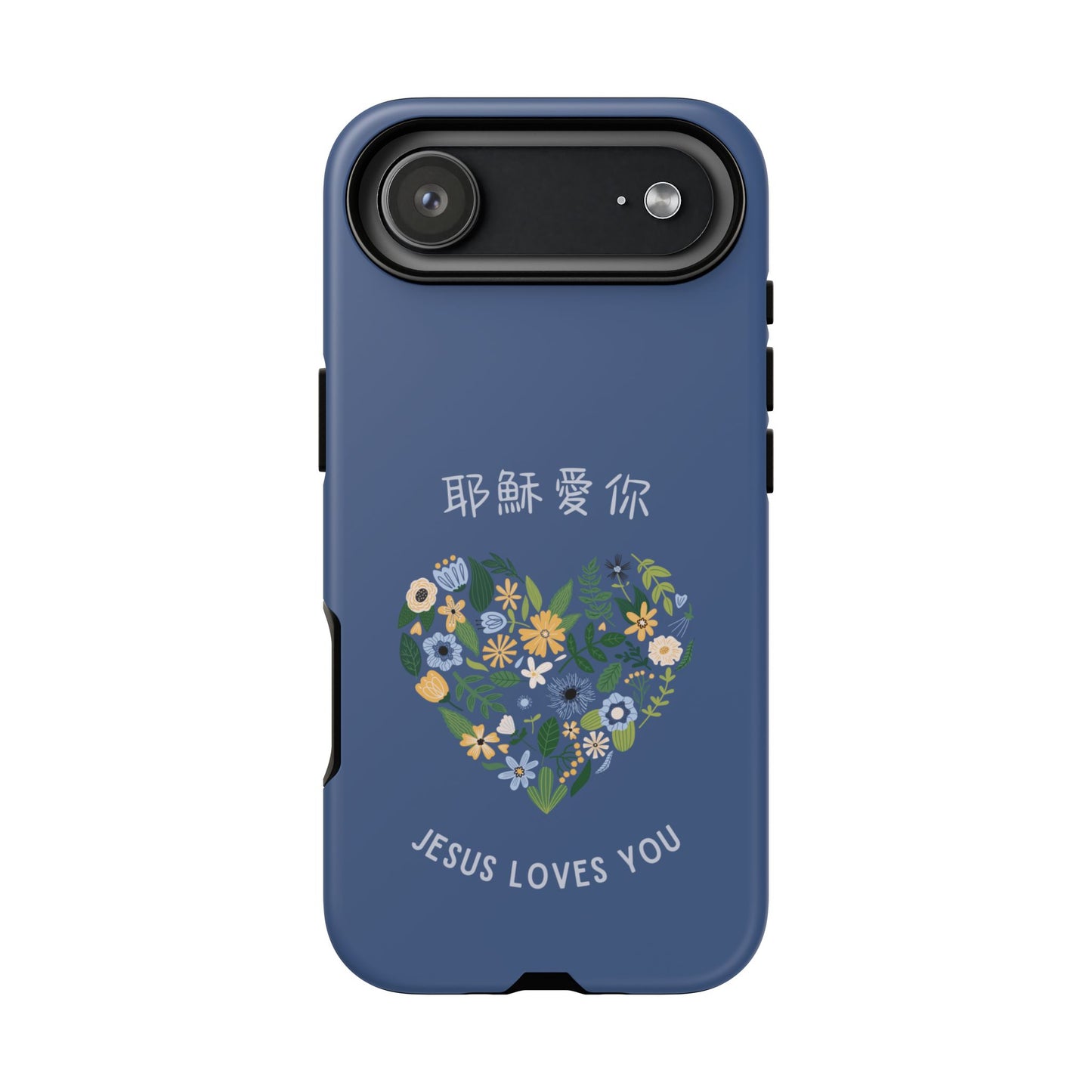 福音手機殼 -  耶穌愛你