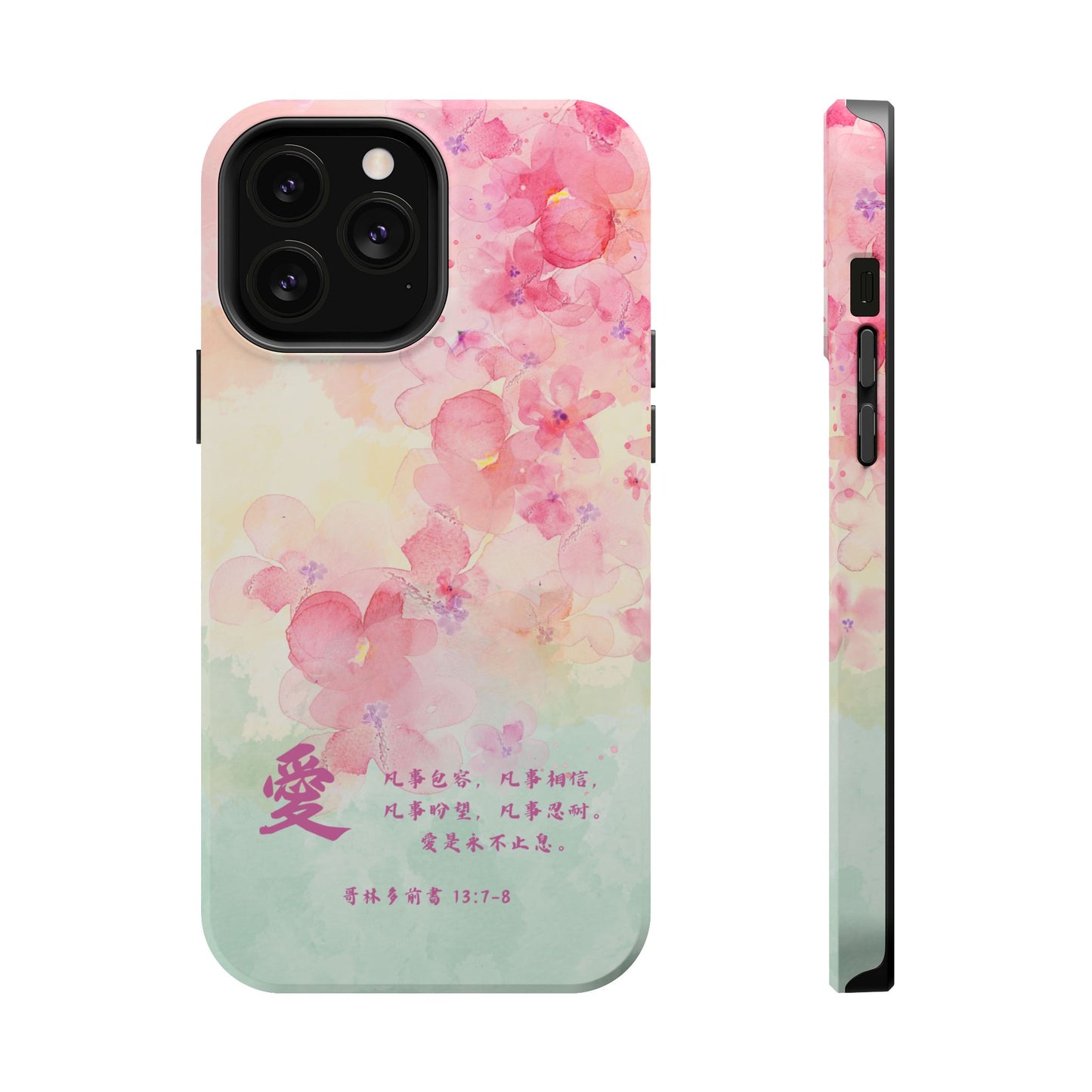 MagSafe手機殼 - 愛（林前13:7-8）