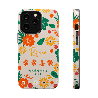 MagSafe手機殼 - 常常喜樂