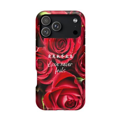 MagSafe手機殼 - 愛是永不止息