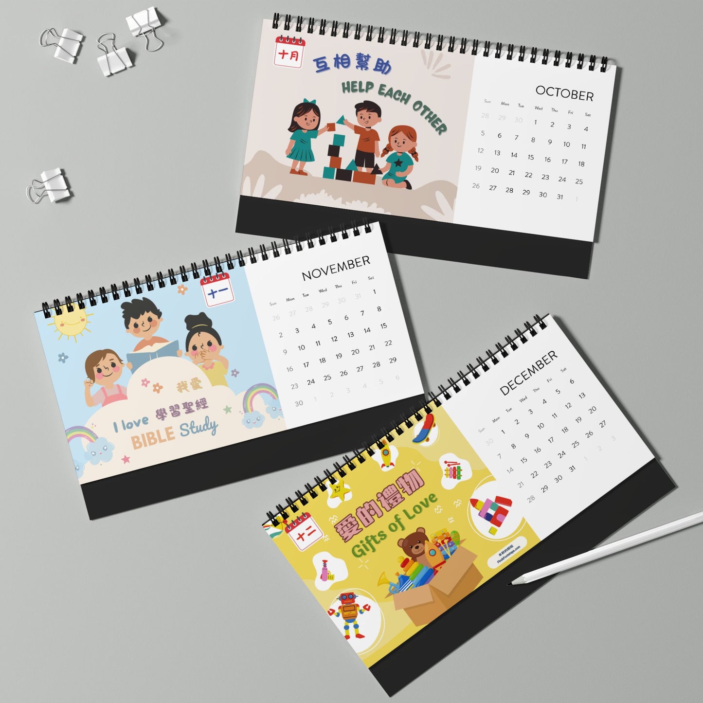 兒童台曆 Kids Desk Calendar 2025