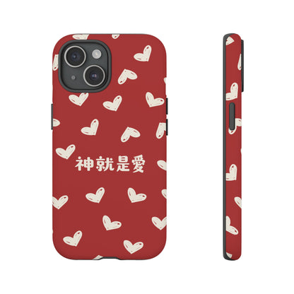手機殼 - 神就是愛