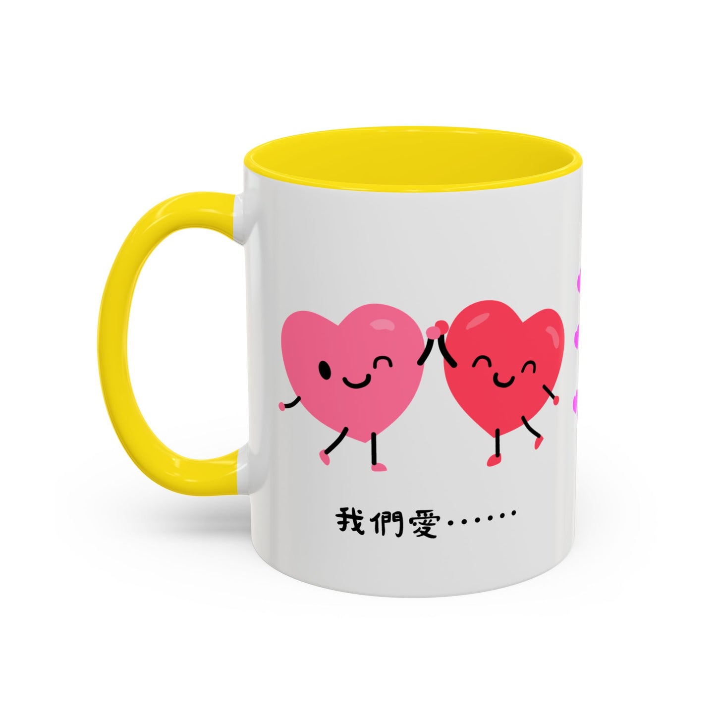 經文水杯 - 我們愛⋯⋯