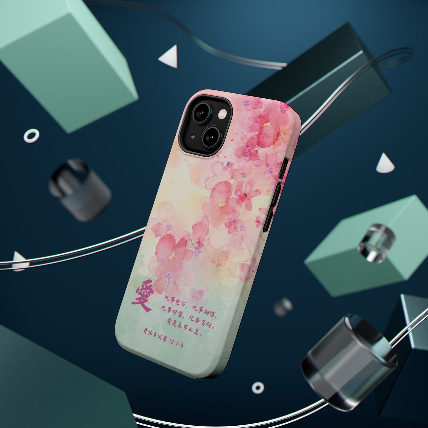 MagSafe手機殼 - 愛（林前13:7-8）