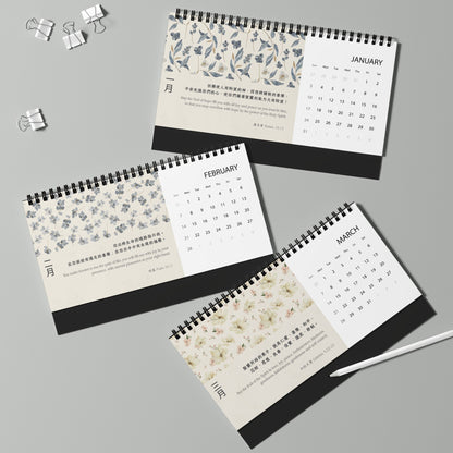 福音經文台曆 Desk Calendar 2027 (花朵版)