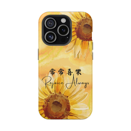 MagSafe手機殼 - 常常喜樂 Rejoice Always