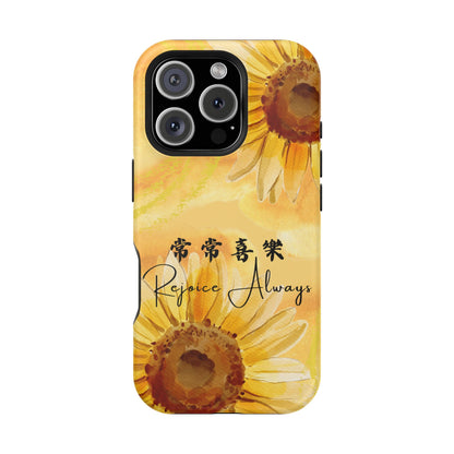 MagSafe手機殼 - 常常喜樂 Rejoice Always