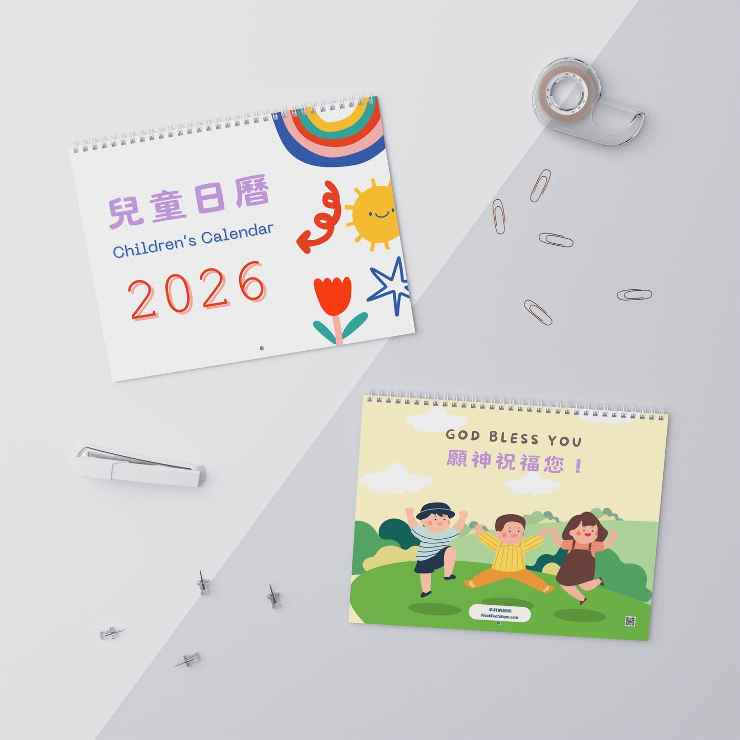 兒童掛曆 Kids Wall Calendar 2026