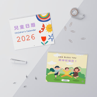 兒童掛曆 Kids Wall Calendar 2026