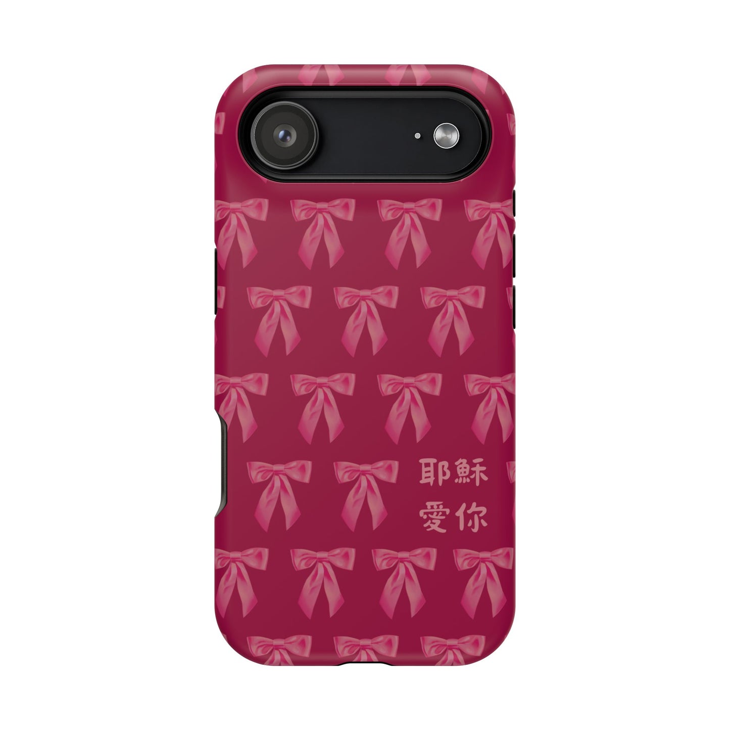 MagSafe手機殼 - 耶穌愛你