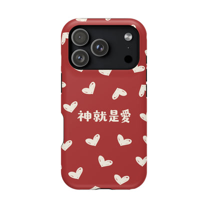 MagSafe手機殼 - 神就是愛