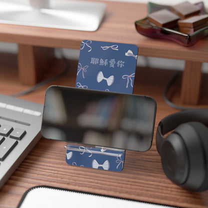 手機架 - 耶穌愛你（藍色蝴蝶結版）