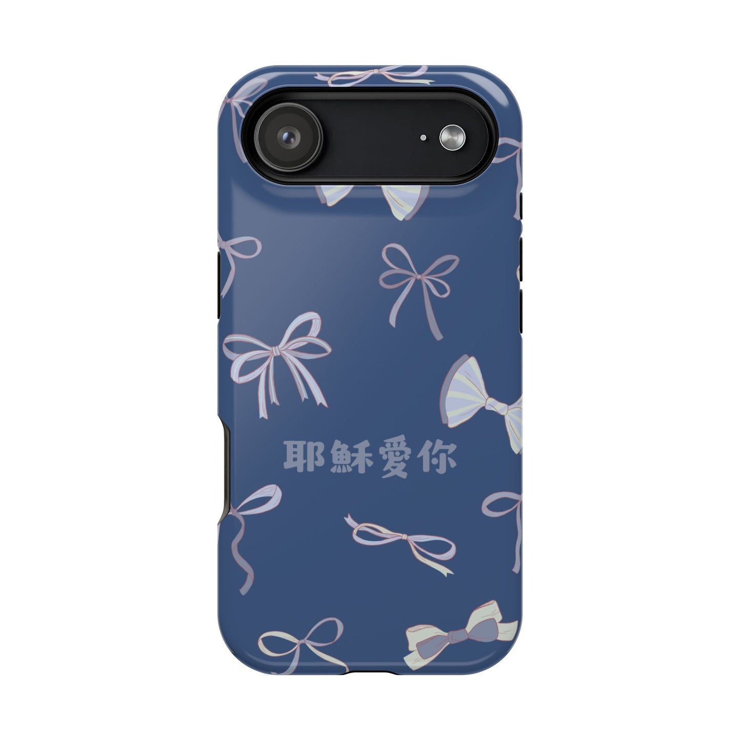 MagSafe手機殼 - 耶穌愛你