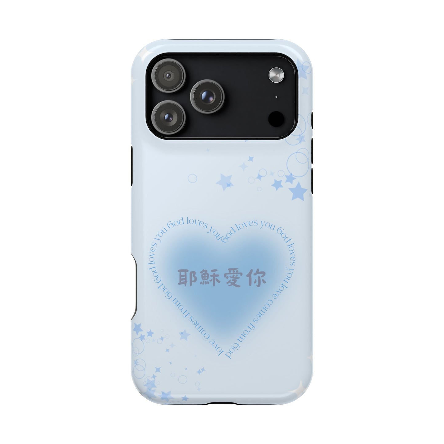 MagSafe手機殼 - 耶穌愛你 God Loves You