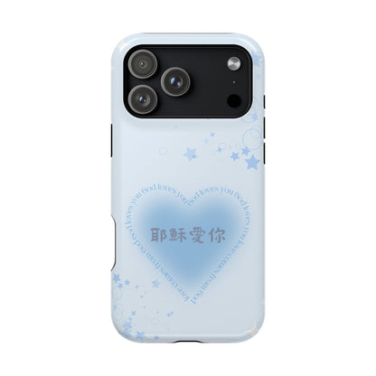 MagSafe手機殼 - 耶穌愛你 God Loves You