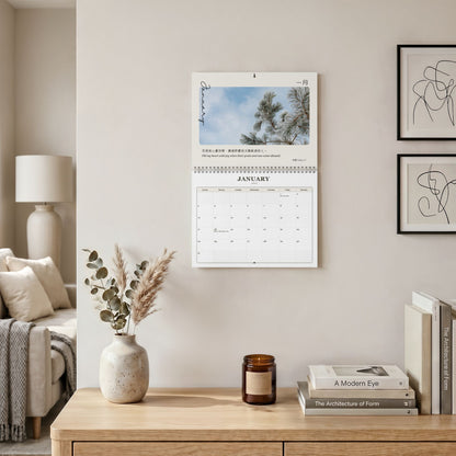 2027 經文掛曆 Bible Verse Wall Calendar